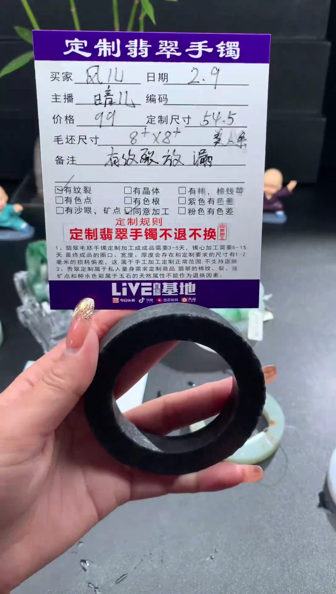 【闪购商品】定制翡翠手镯未镶嵌手镯