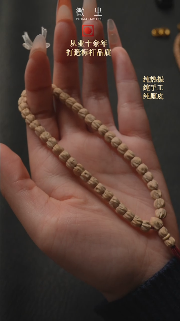 【闪购商品】柏香籽/百香籽吊坠玉系列6.5mm 直切单圈
