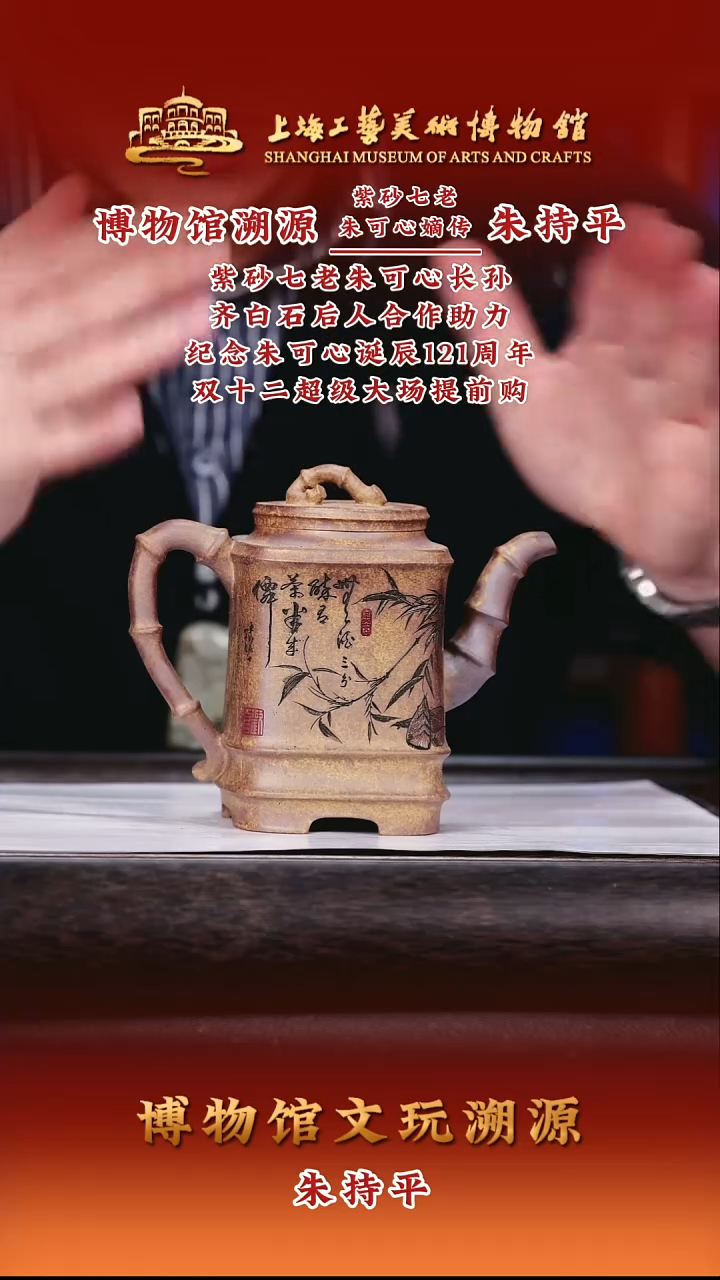 茶壶紫砂紫砂茶壶13