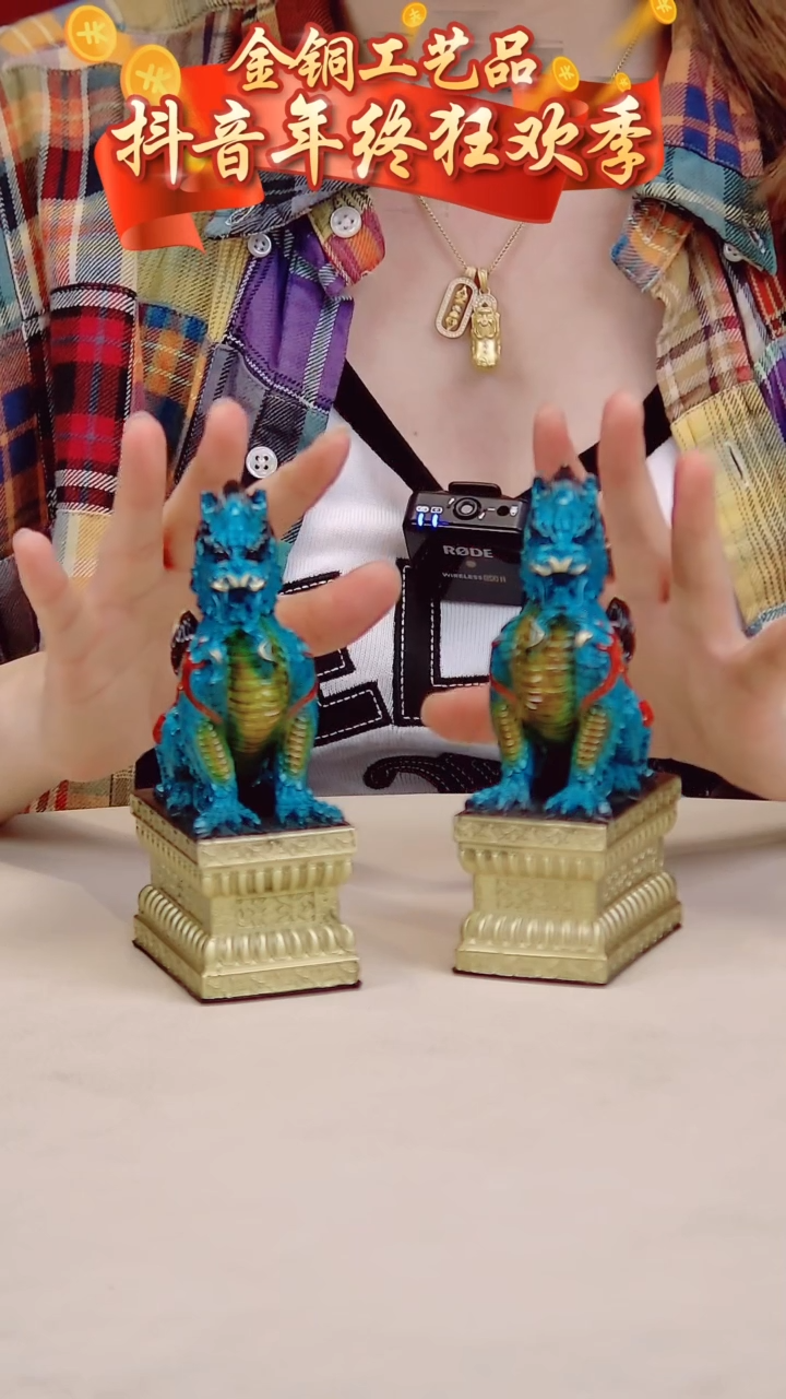 【闪购商品】全黄铜摆件麒麟一对