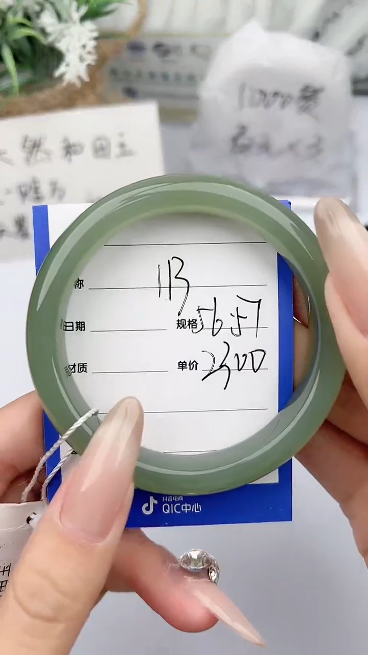 【闪购商品】和田玉（糖玉）手镯未镶嵌柯沛113