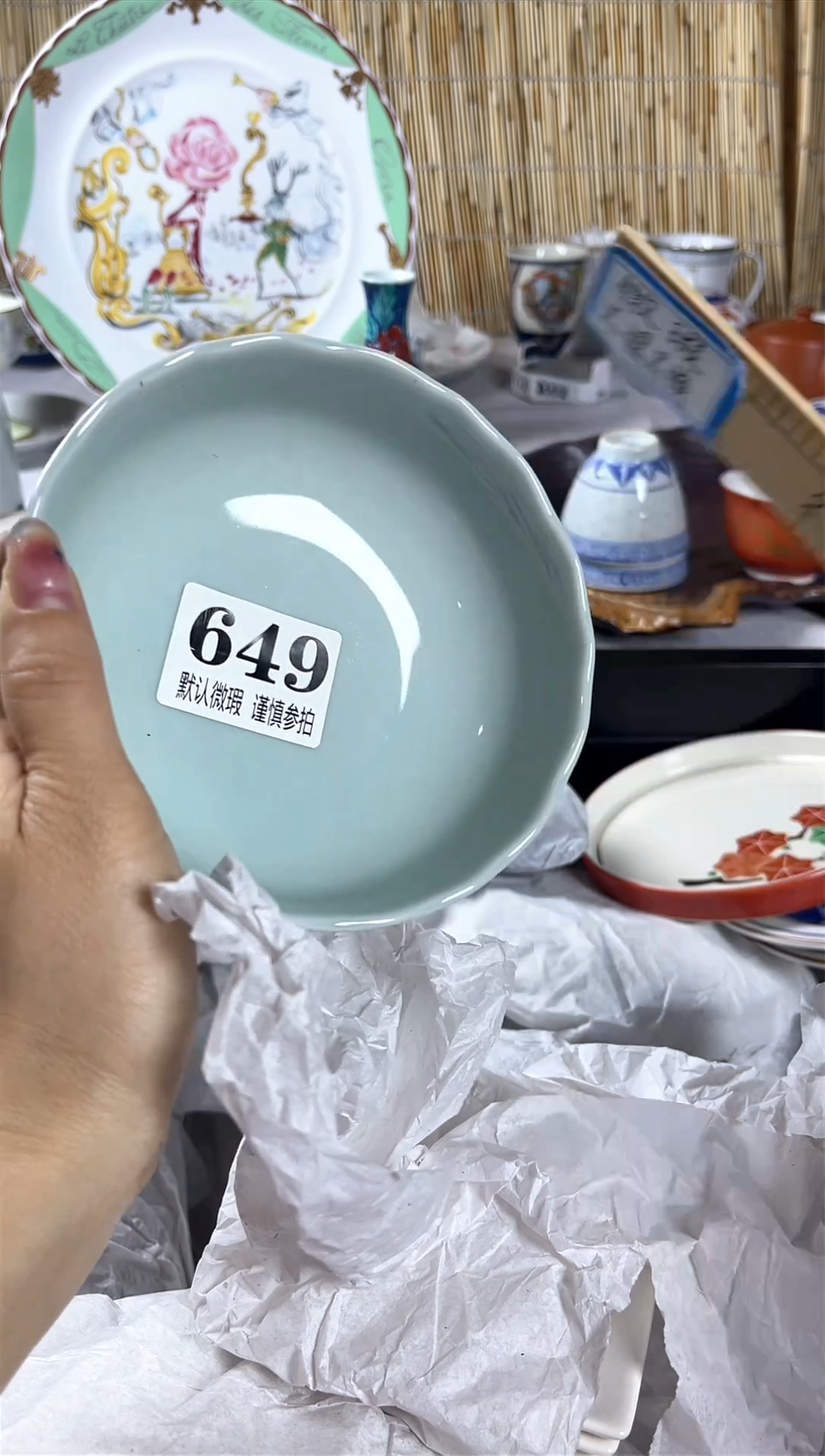 【闪购商品】碟               649