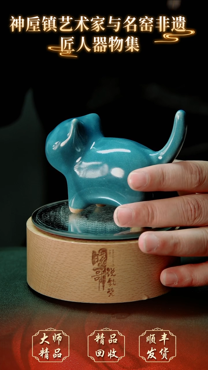 【闪购商品】壶钧瓷精品钧瓷精品