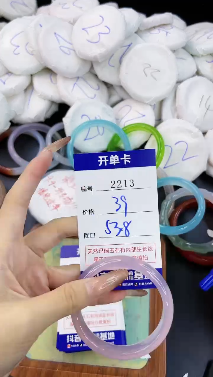 【闪购商品】玛瑙/玉髓手镯合金2213