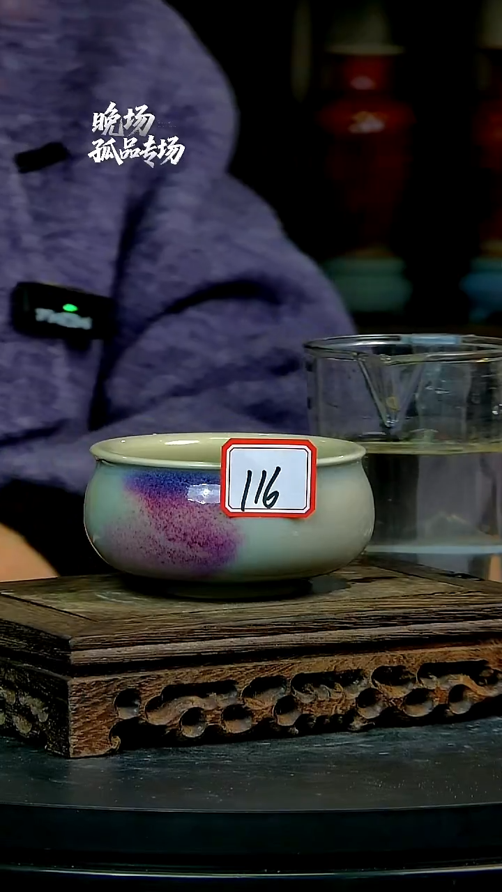 杯子陶玉石釉主人杯116