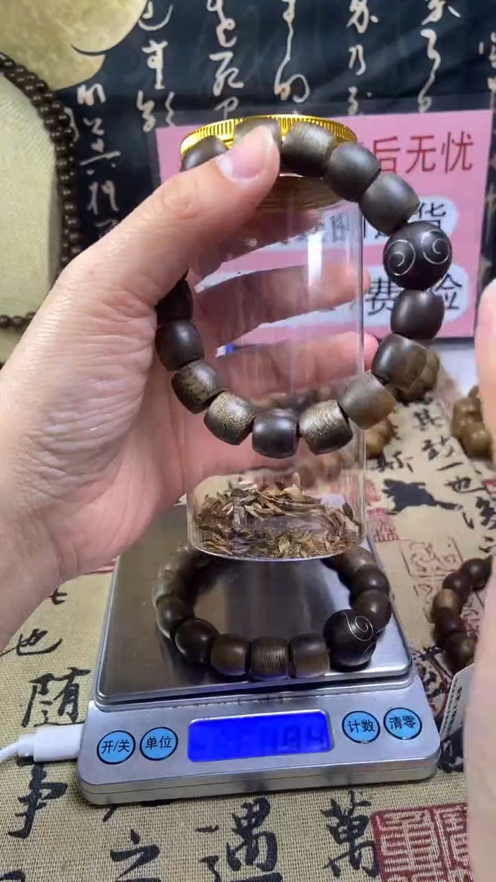 沉香沉香香囊养香瓶99沉芽庄绿奇楠DIY款1.2单圈 18克+