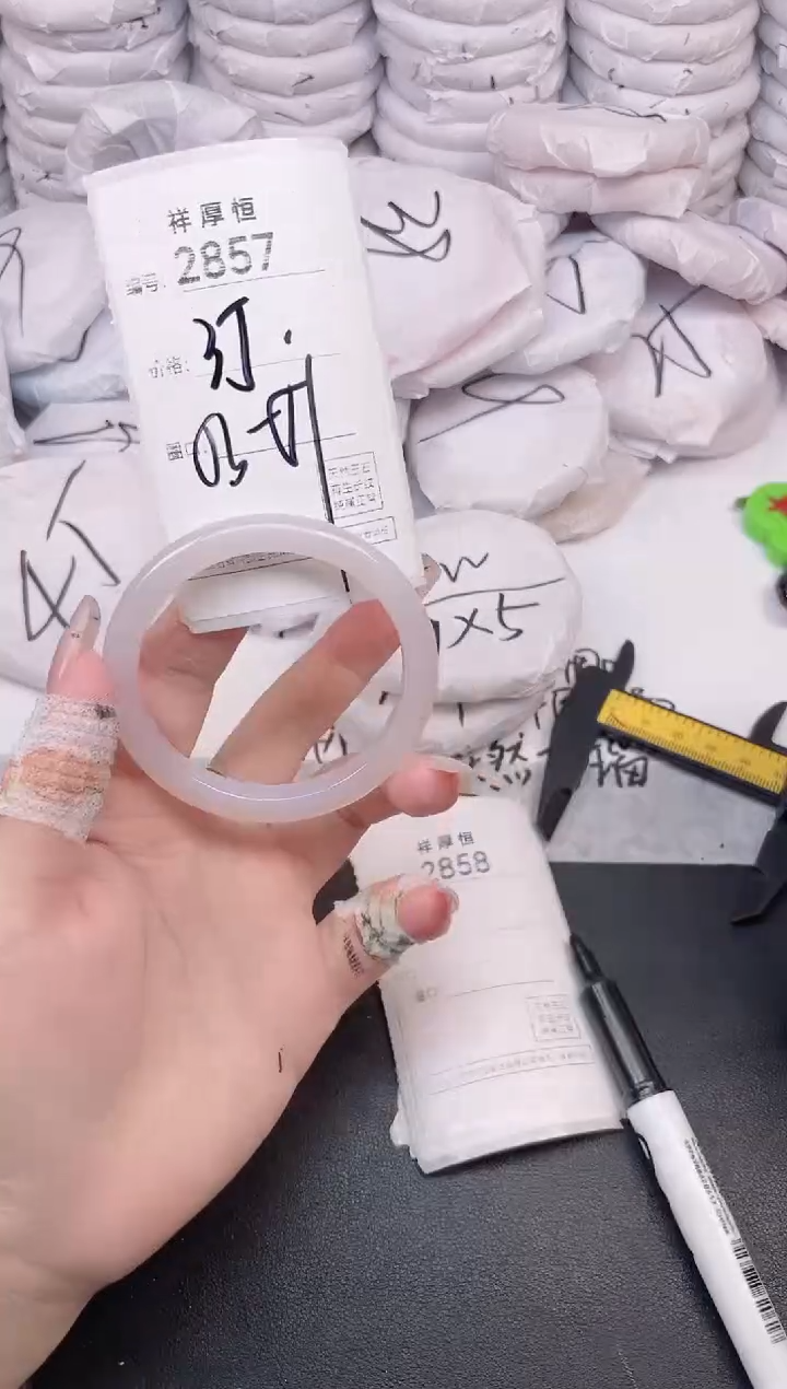 玛瑙/玉髓手镯未镶嵌2857