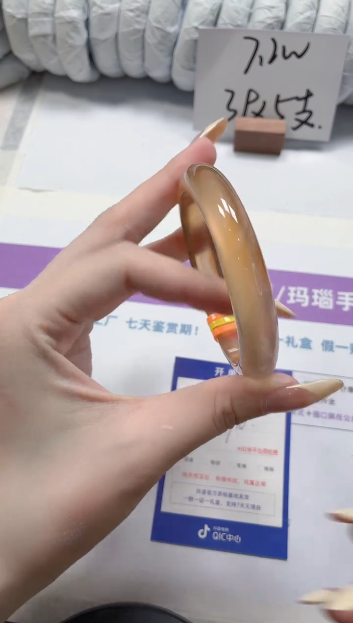 石英质玉手镯未镶嵌313.-香槟59.8