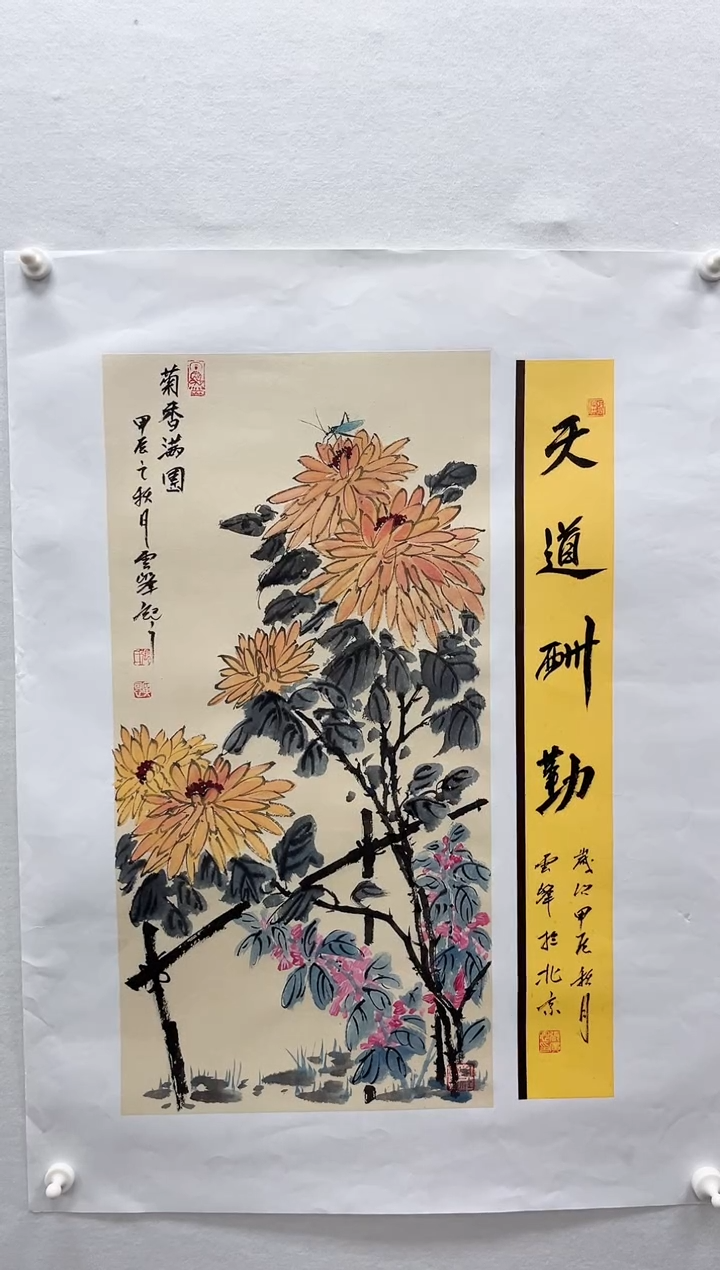【闪购商品】国画绘画湖社-张广恩-花鸟