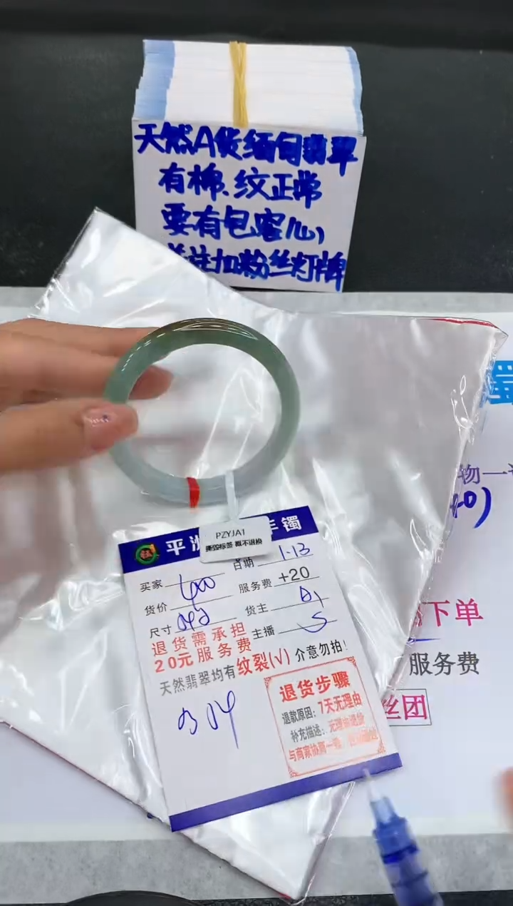 【闪购商品】翡翠手镯未镶嵌11111111111