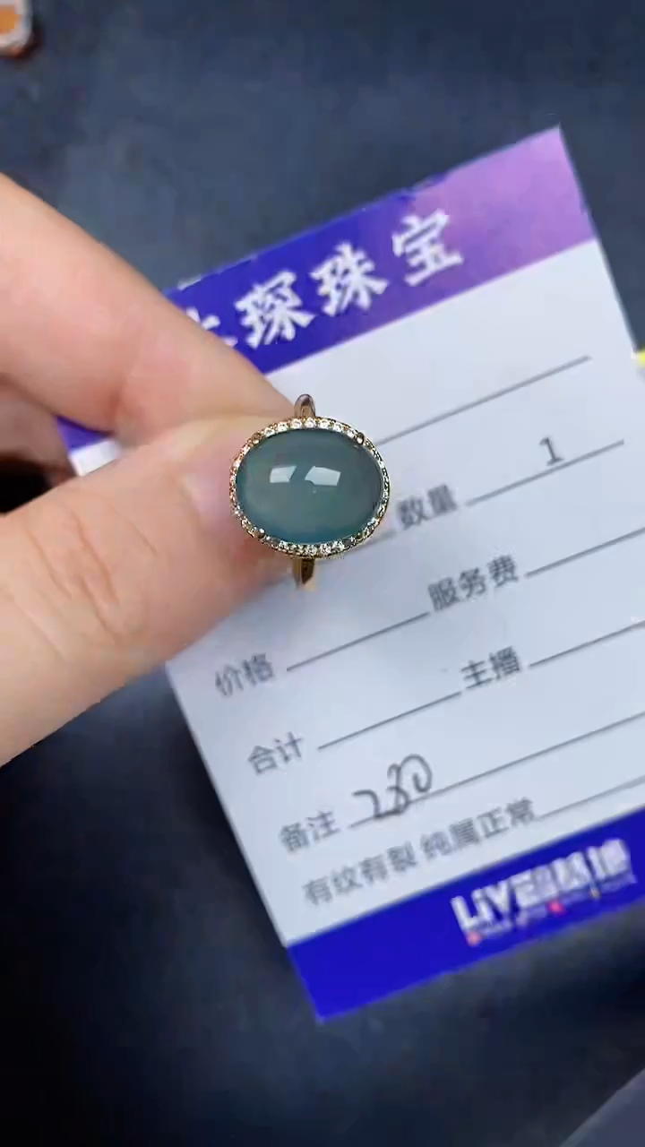 银S925镶嵌戒指翡翠2800