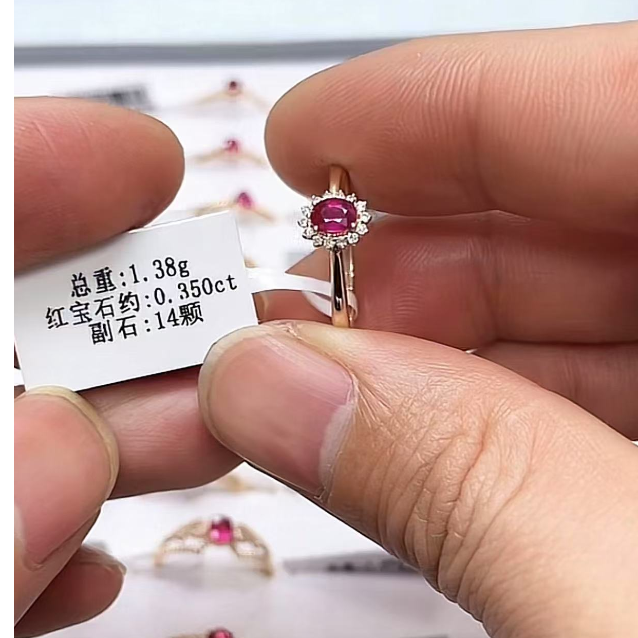 18k天然红宝石戒指