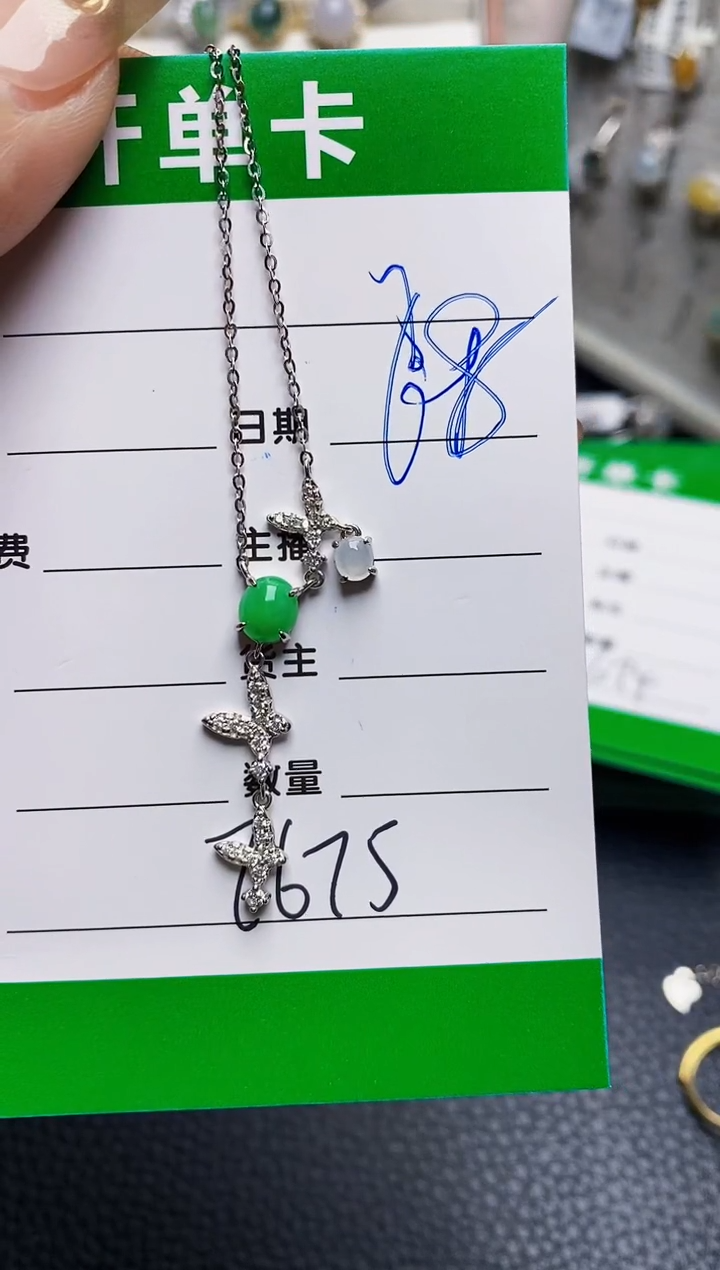 翡翠戒指银S925镶嵌7675