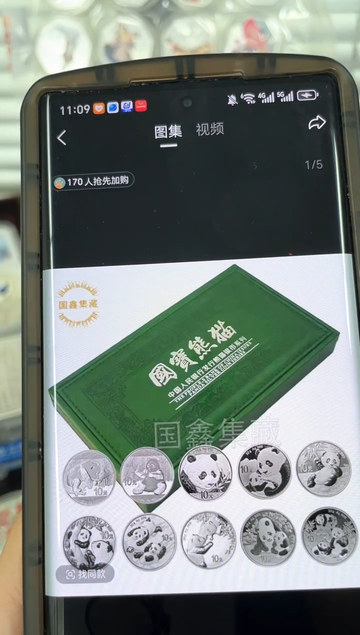 纯银语*2016-2025熊猫银币10枚礼盒证书