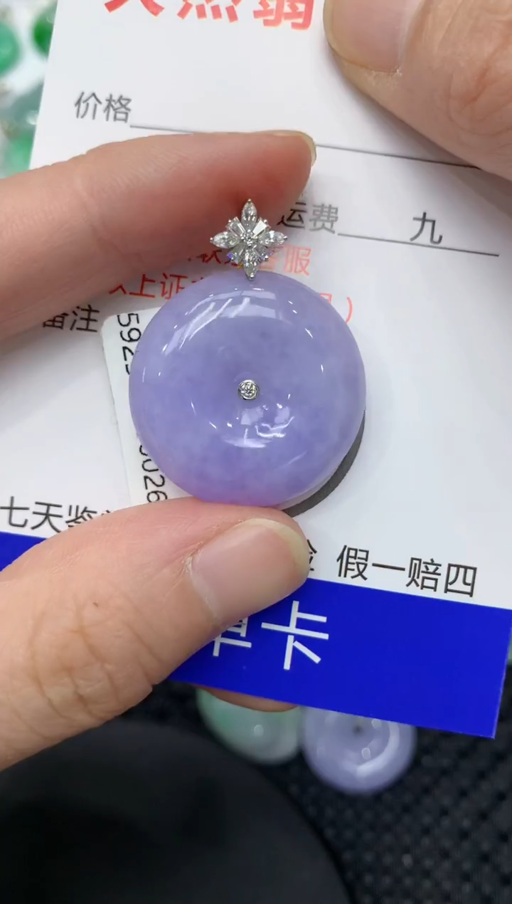 【闪购商品】翡翠颈饰18K金镶嵌11111111111