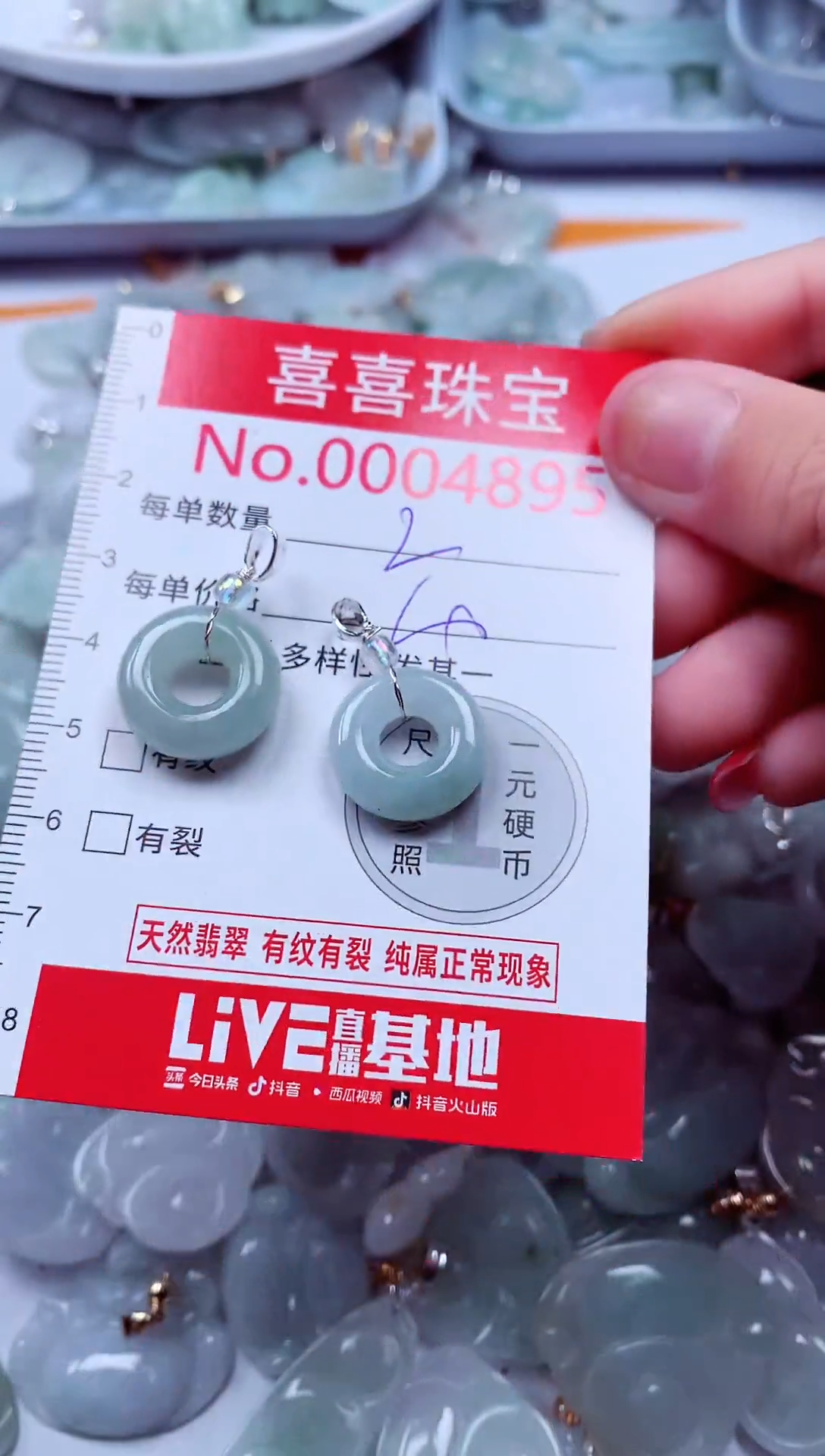 吊坠(不含链)未镶嵌翡翠4895