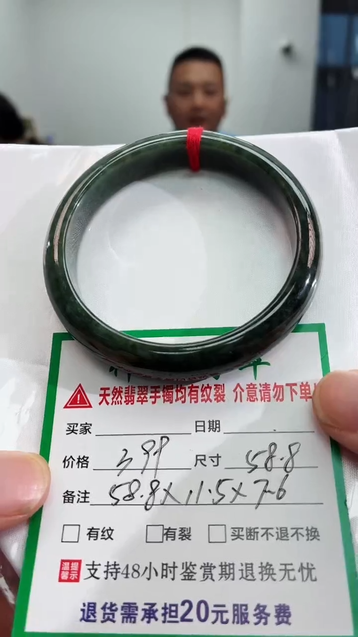翡翠手镯未镶嵌翡翠手镯