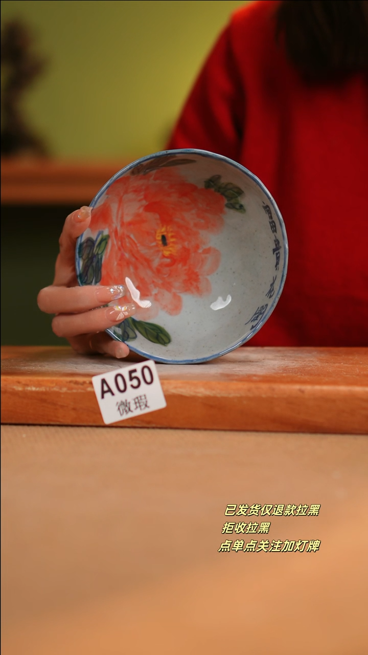 【闪购商品】其他WA050陶然集器瓷器