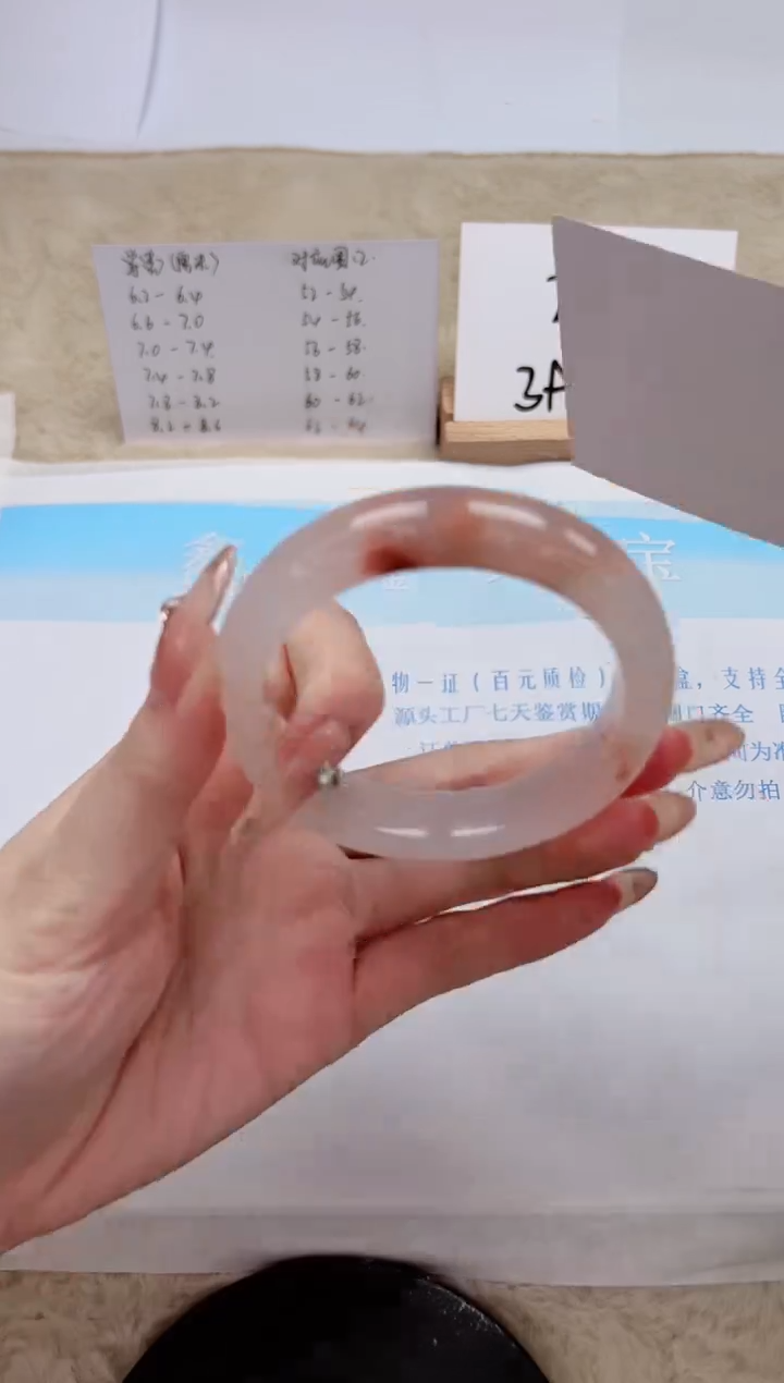 【闪购商品】石英质玉手镯未镶嵌148-56