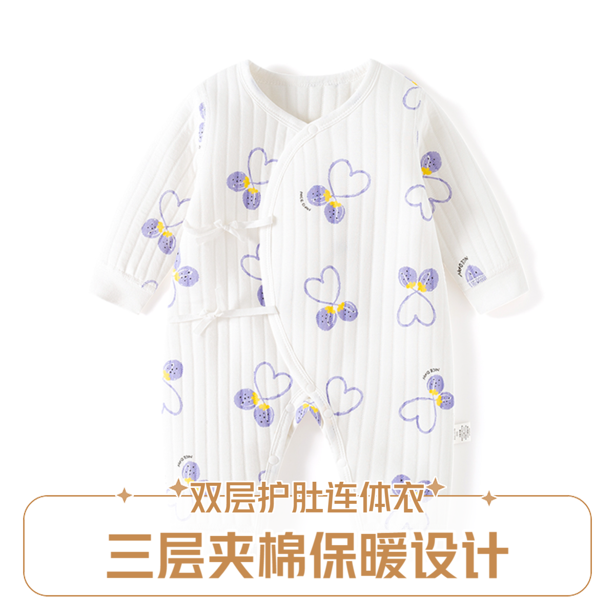婴儿三层保暖连体衣秋冬款哈衣新生儿衣服夹棉初生和尚服宝宝睡衣