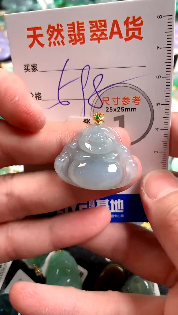 【闪购商品】翡翠颈饰18K金镶嵌0296128246
