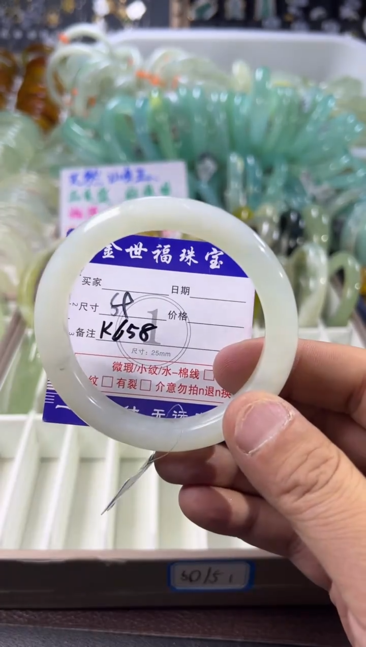 未镶嵌蛇纹石玉手镯1