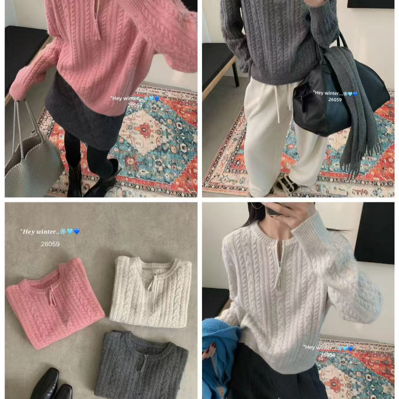 【小梦女装】C3女装时尚毛衣百搭休闲集合款（不可高温水洗机洗甩干）