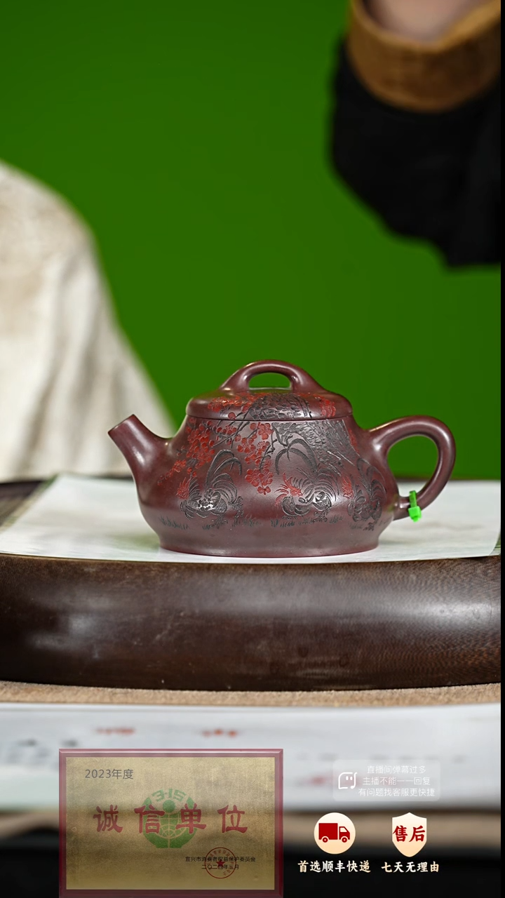 【闪购商品】紫砂茶壶10 紫砂茶壶