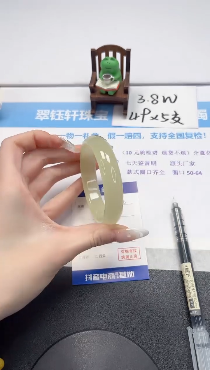 【闪购商品】石英质玉手镯未镶嵌V166-58.2