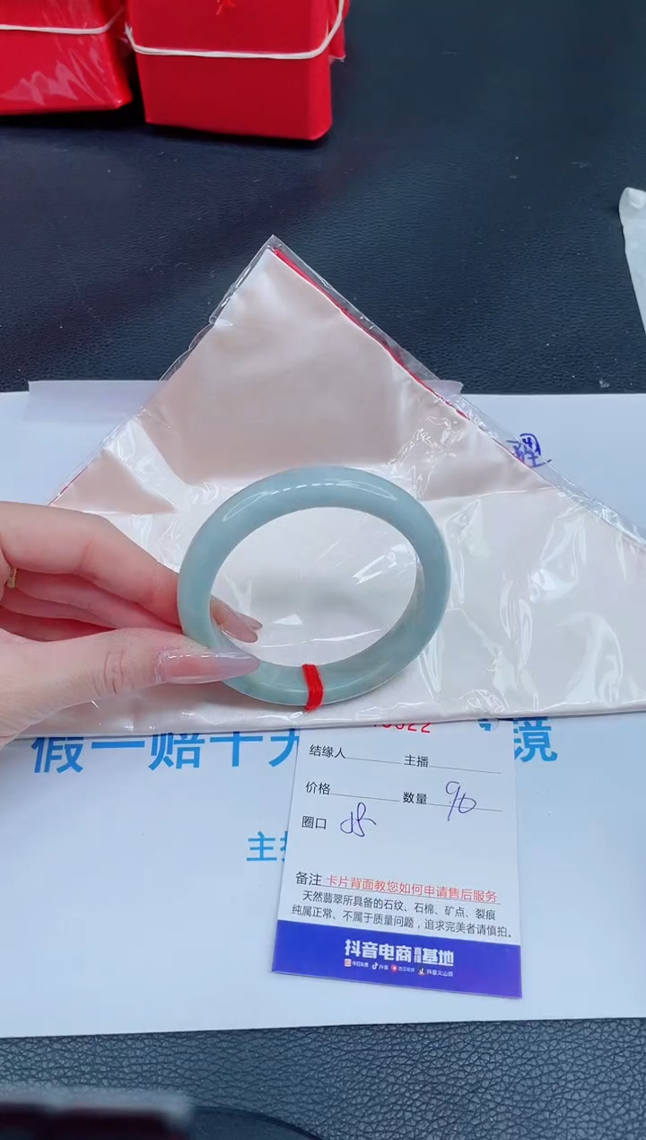 未镶嵌手镯翡翠0433720413