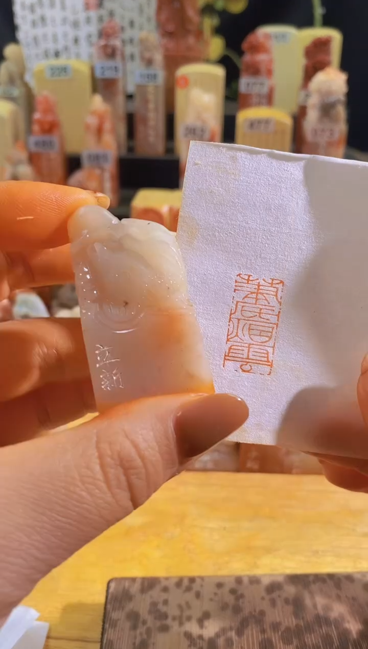 寿山石印石笔底烟云2.4*1.3-0009