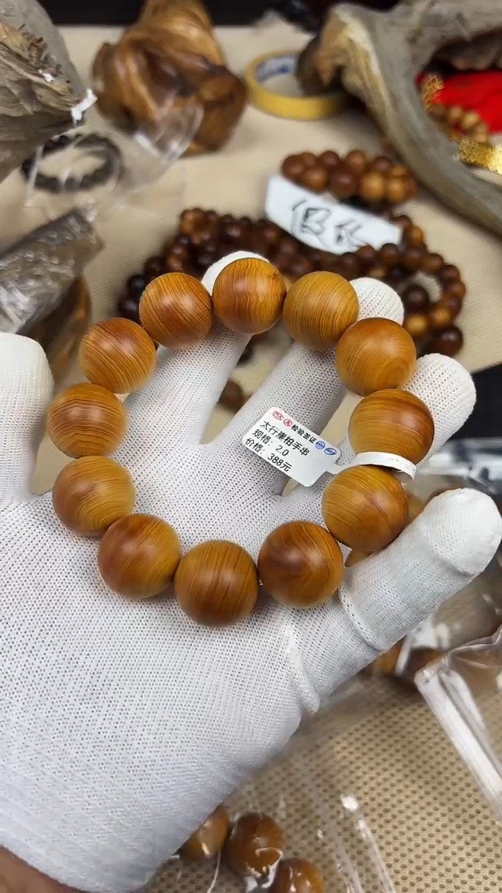 柏木（崖柏）南太行崖柏2.0缠丝纹理