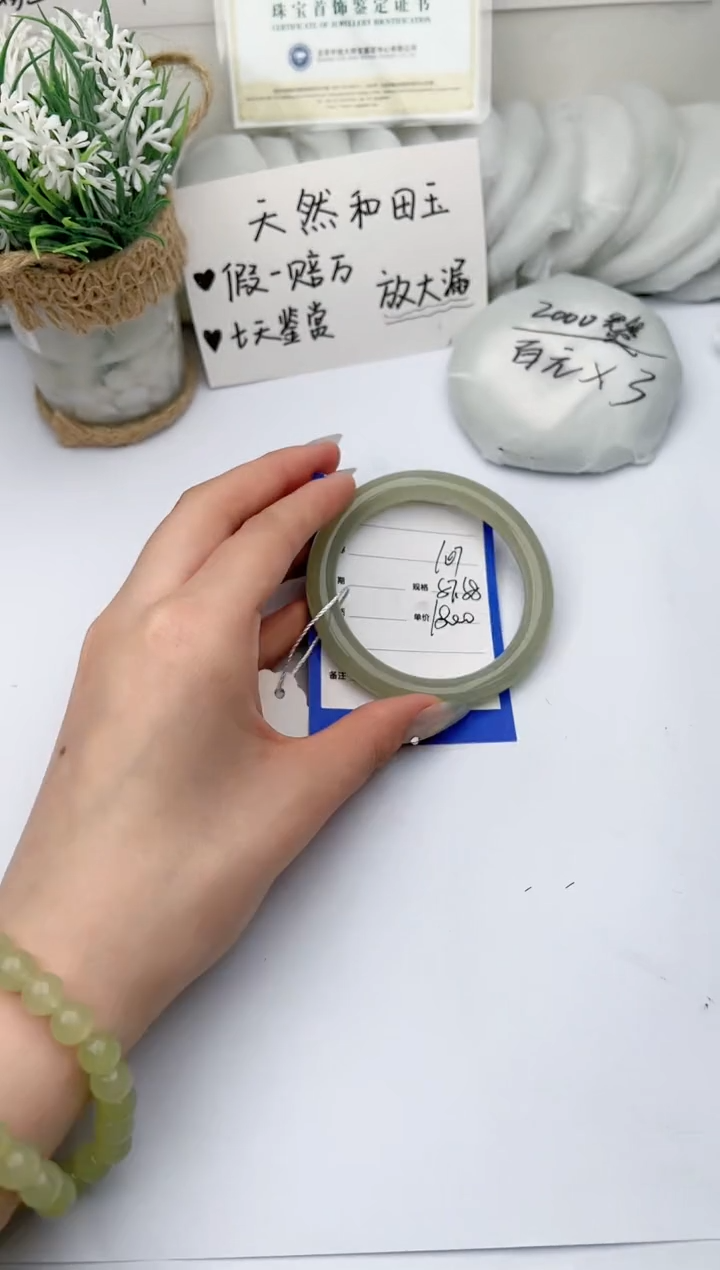 【闪购商品】和田玉手镯未镶嵌 柯沛107