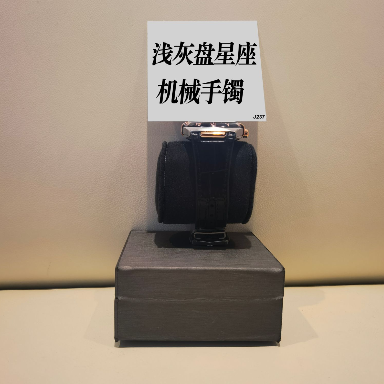 钛钢手镯 浅灰盘星座机械手镯 ZF-J237