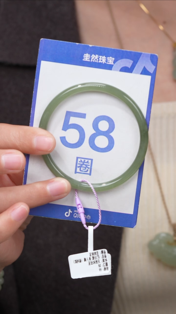 【闪购商品】和田玉手镯未镶嵌003