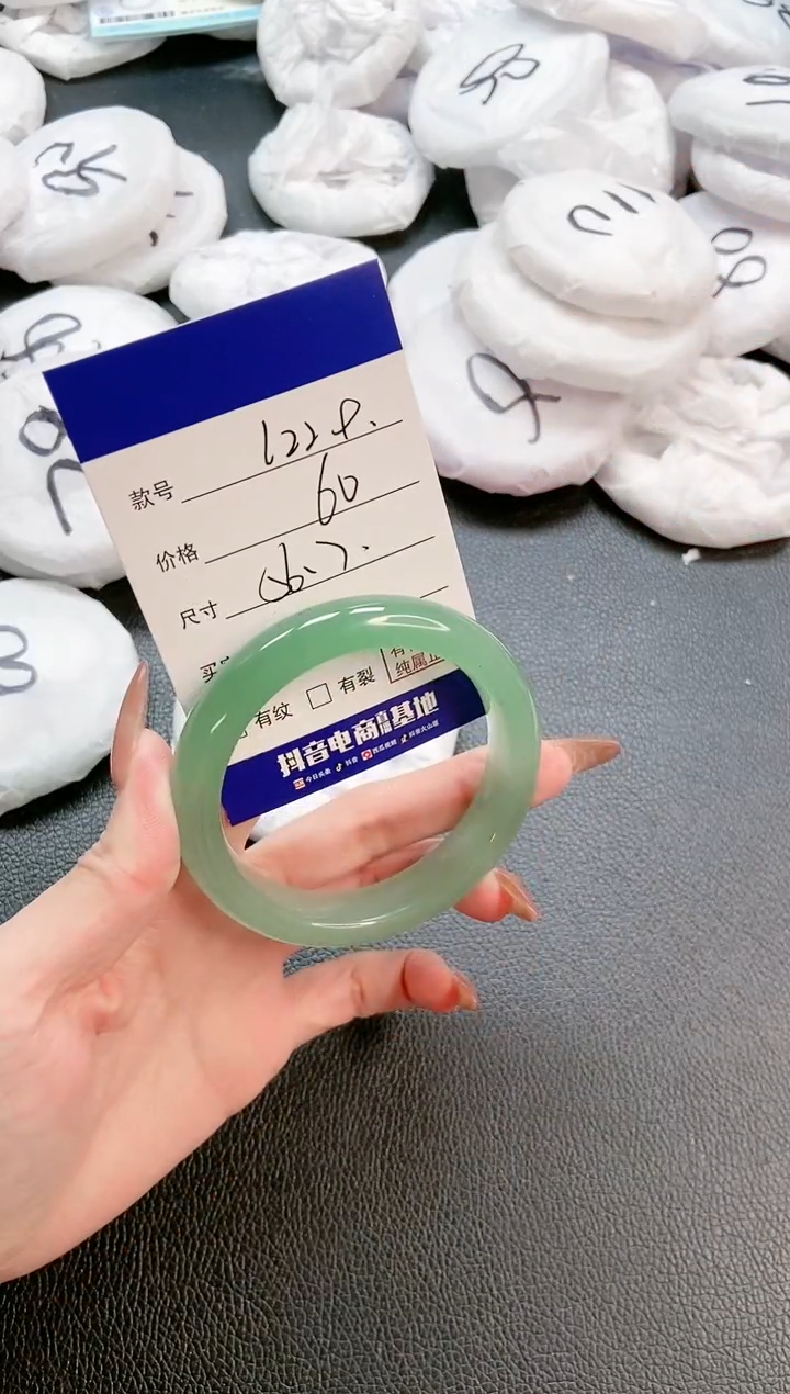 【闪购商品】石英质玉手镯未镶嵌 15L229-56