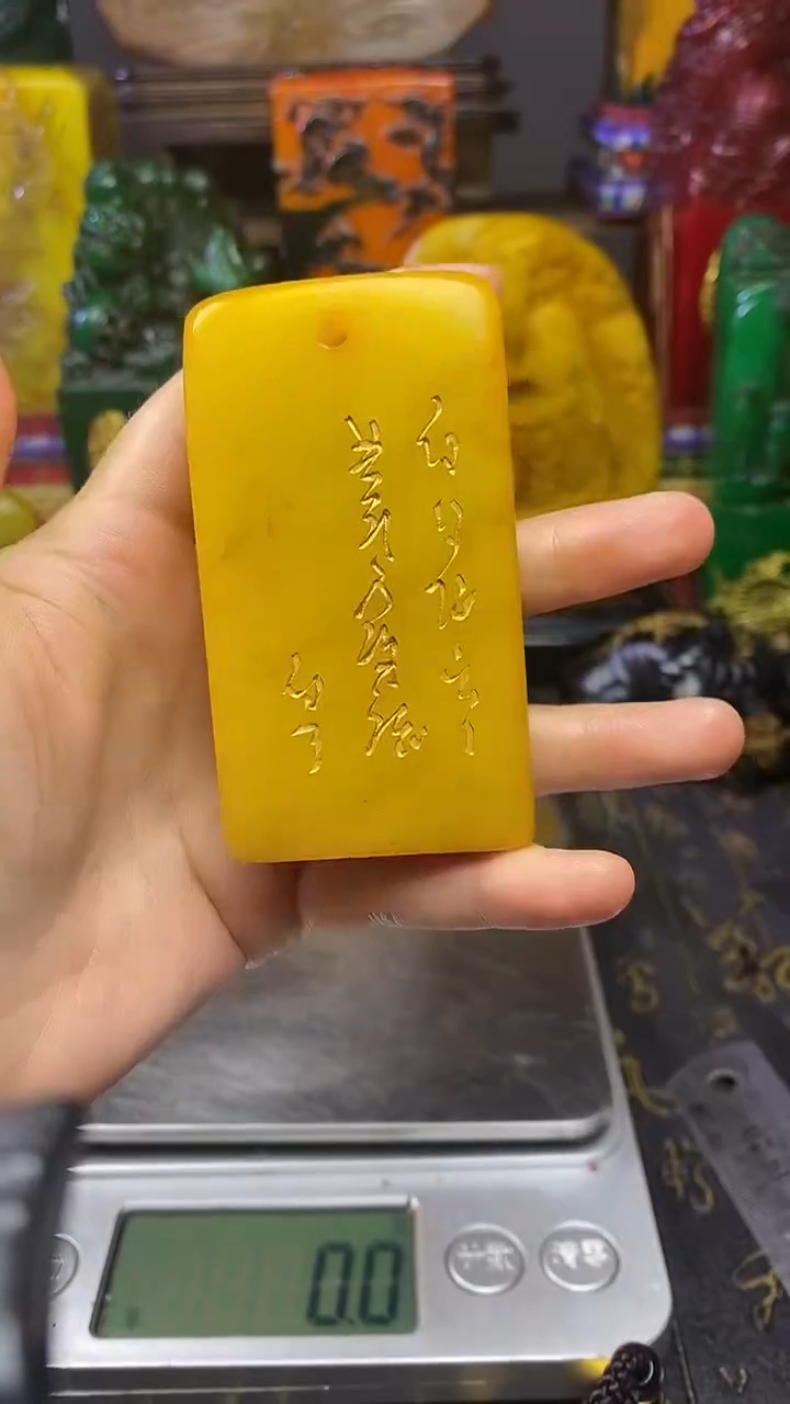 寿山石印石寿山石纂刻石料111