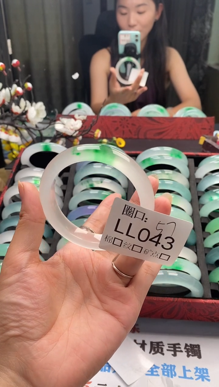 小****?文玩链接一物一拍以截图为准LL043