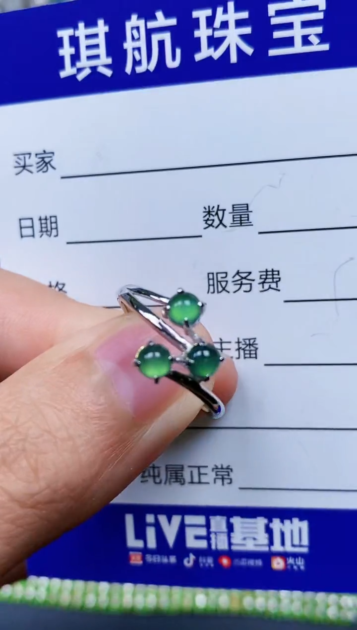 【闪购商品】翡翠戒指银S925镶嵌0188