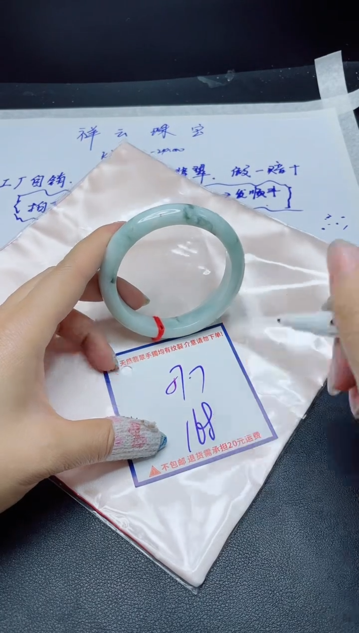 定制翡翠未镶嵌我