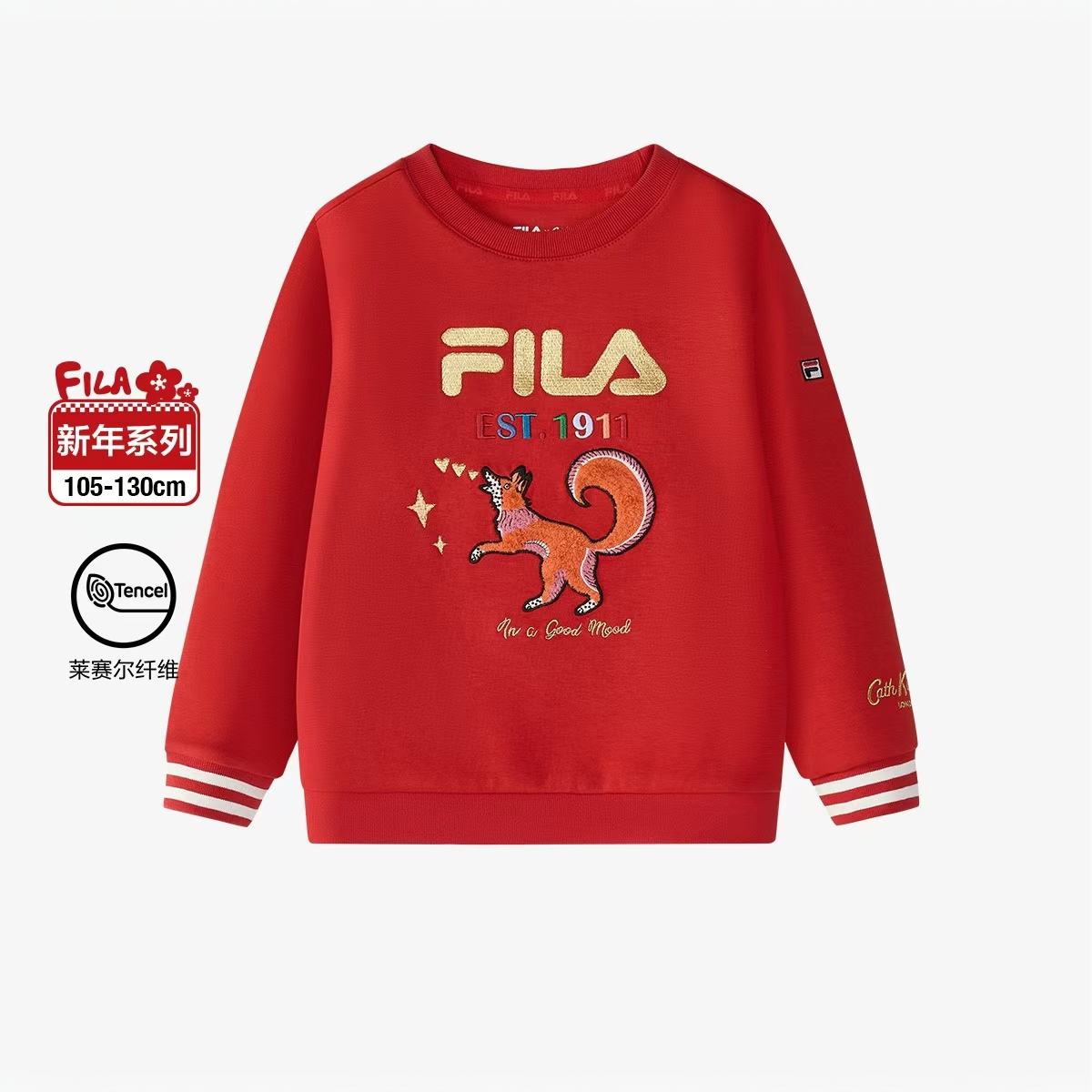 FILAKIDS斐乐儿童正品2025年新款卫衣