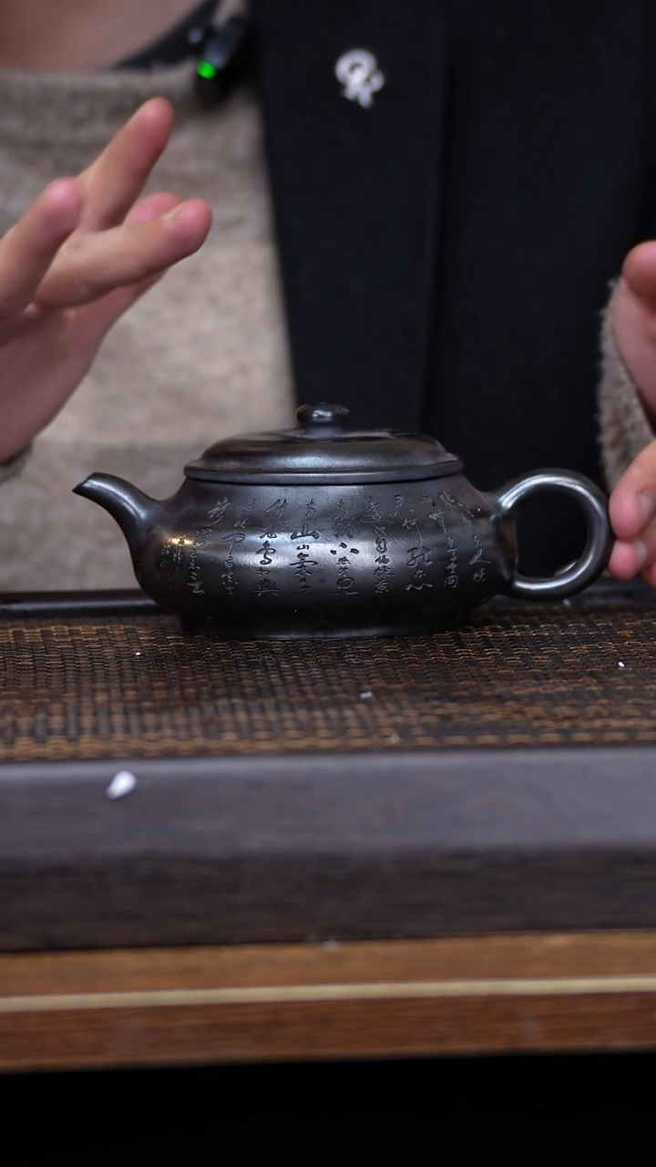 【闪购商品】紫砂茶壶45687932145678456