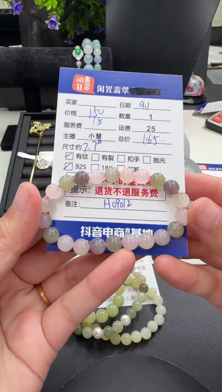 未镶嵌手串和田玉和田玉珠串