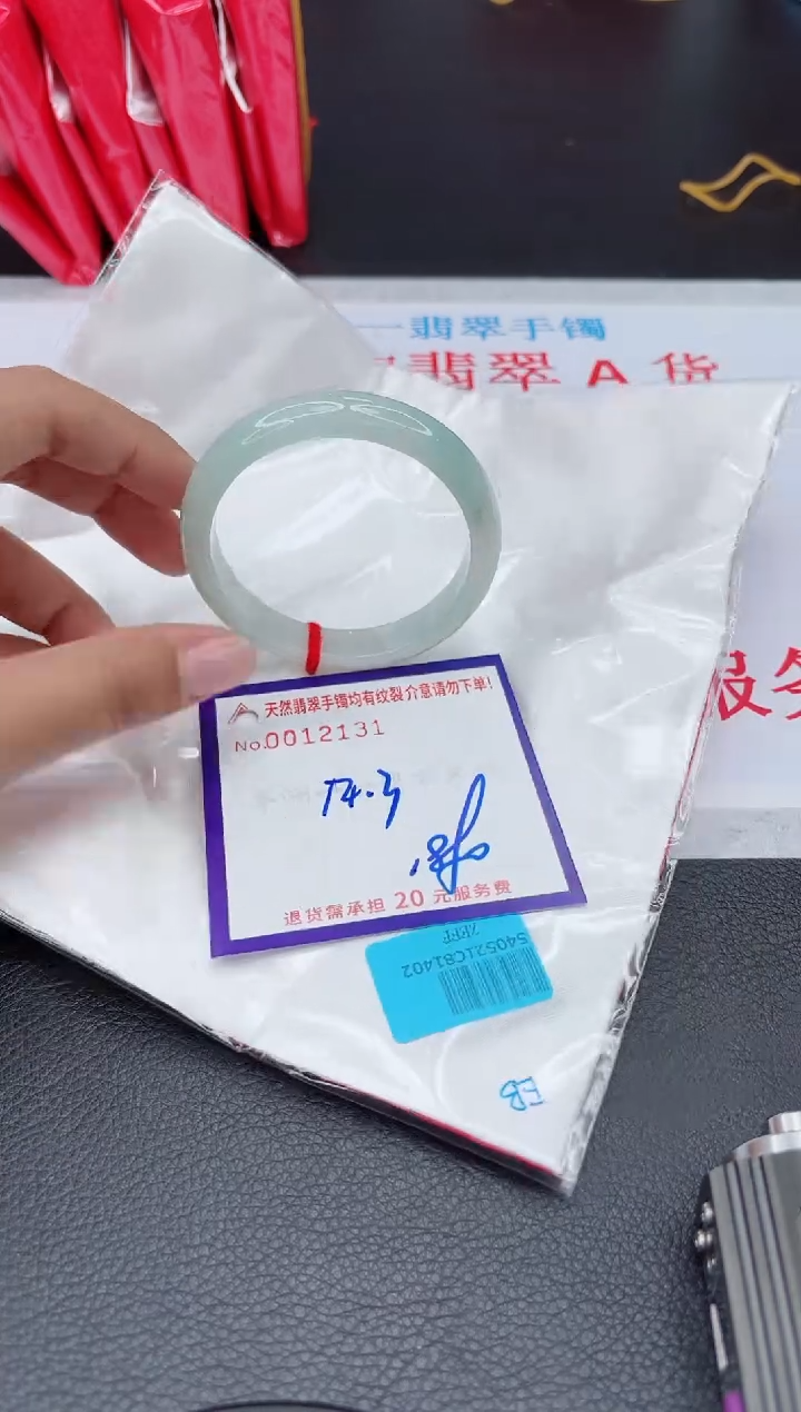 【闪购商品】翡翠手镯未镶嵌11111111111