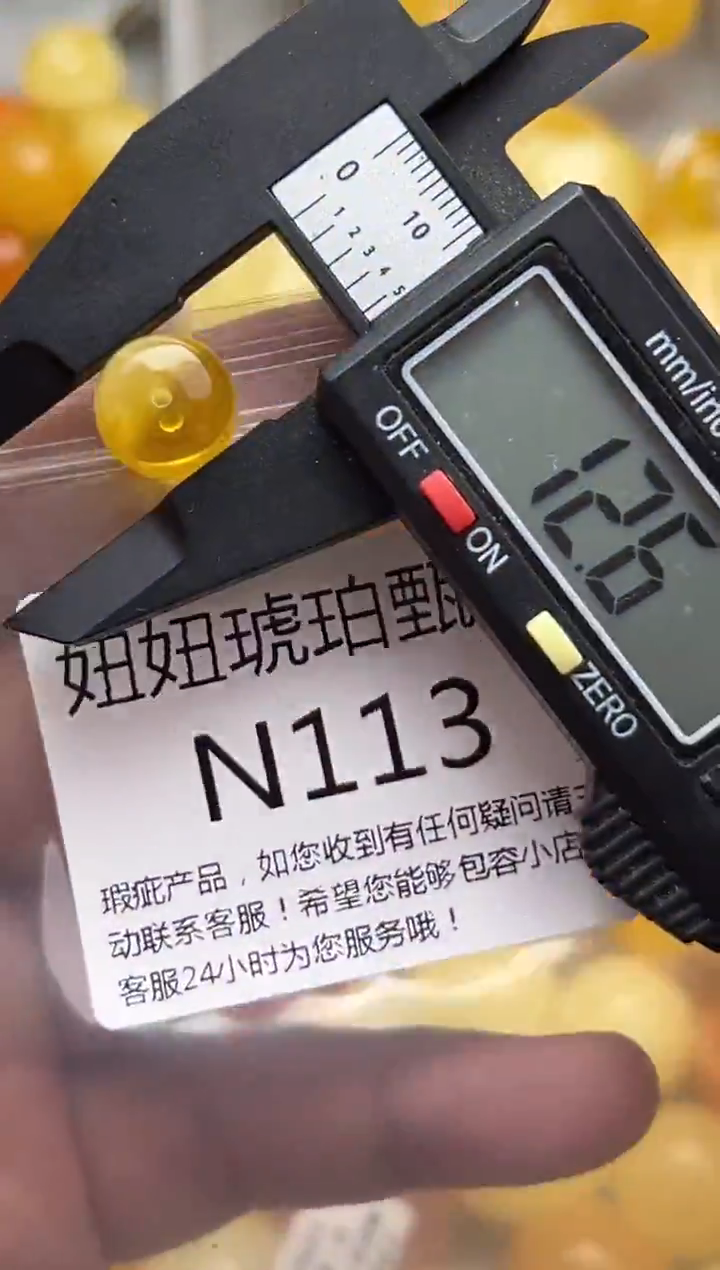 裸石蜜蜡未镶嵌天然蜜蜡微瑕珠子 假一赔万