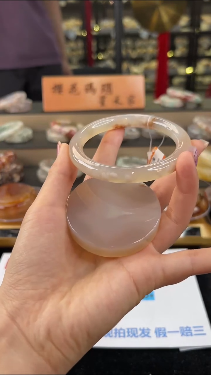 玛瑙/玉髓手镯未镶嵌62圈口（赠送镯心）21557