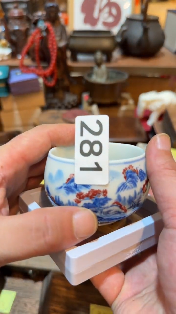 赣**屪瓷器瓷器瓷器281