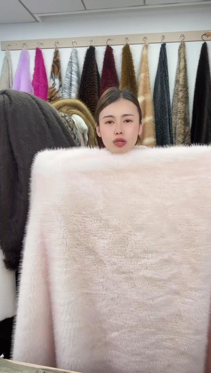 狐狸毛A219尺寸1.8*2