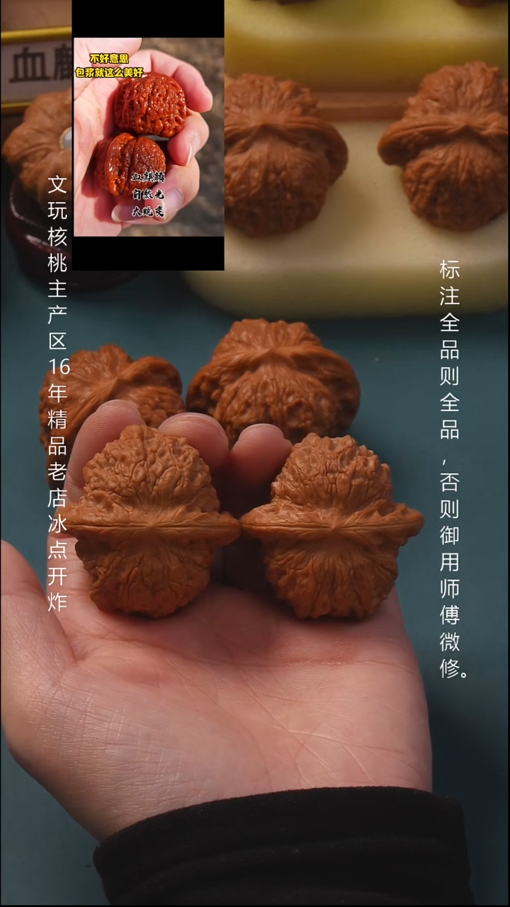 吊坠文玩核桃41血麒麟6号
