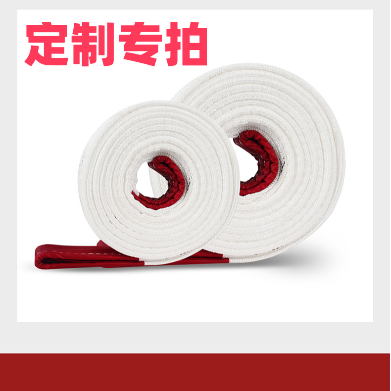 吊装带定做专拍，私自下单不发货